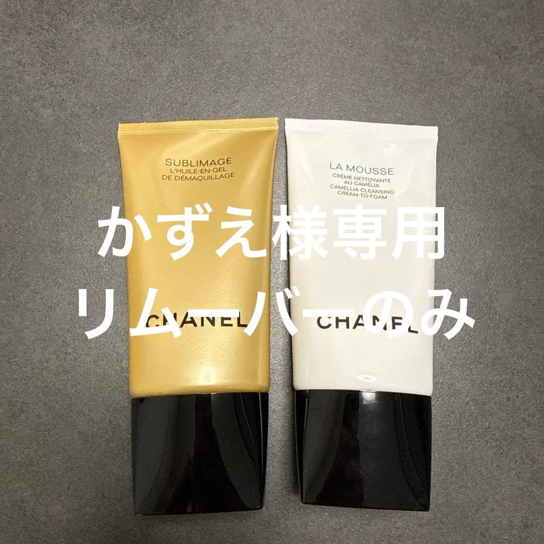 CHANEL クレンジングクリーム & 洗顔フォーム セット