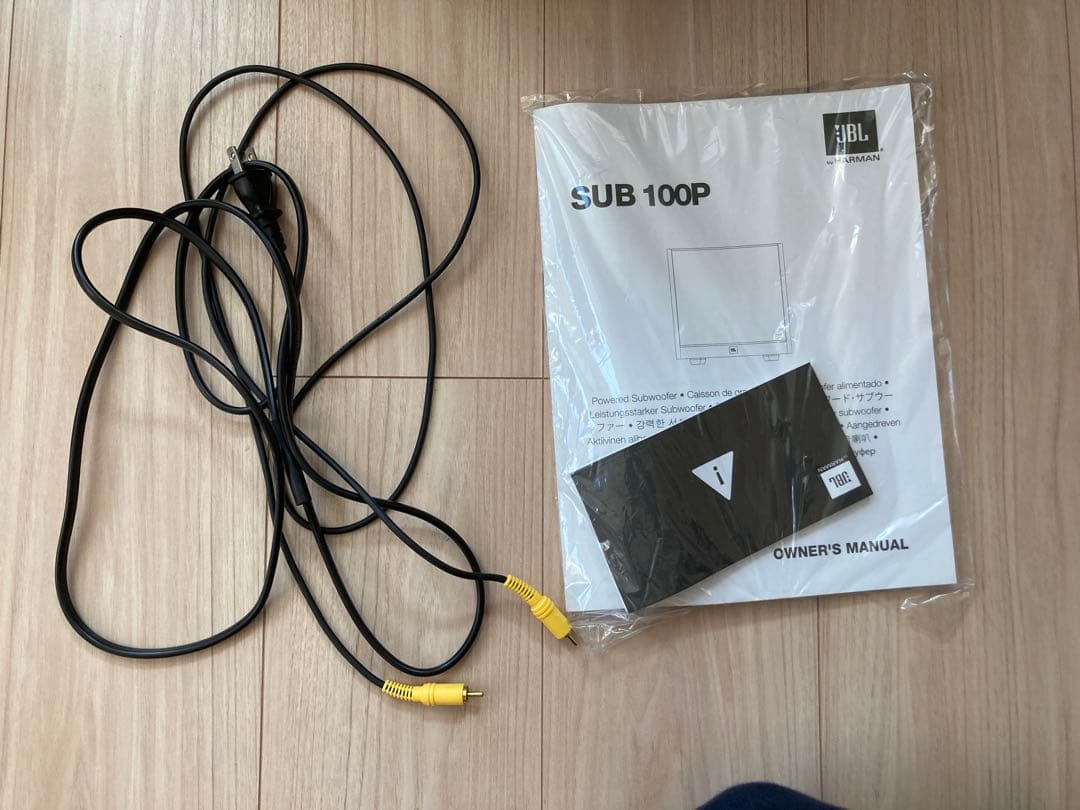 JBLのサブウーファー「Sub 100P」