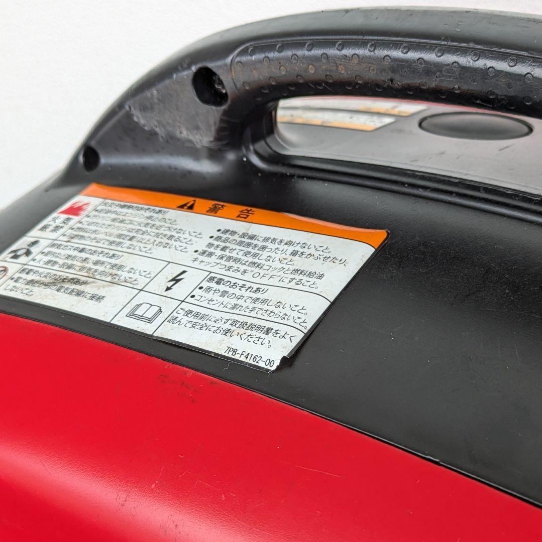 インバーター発電機 1600w　shindaiwa 新ダイワ iEG1600M