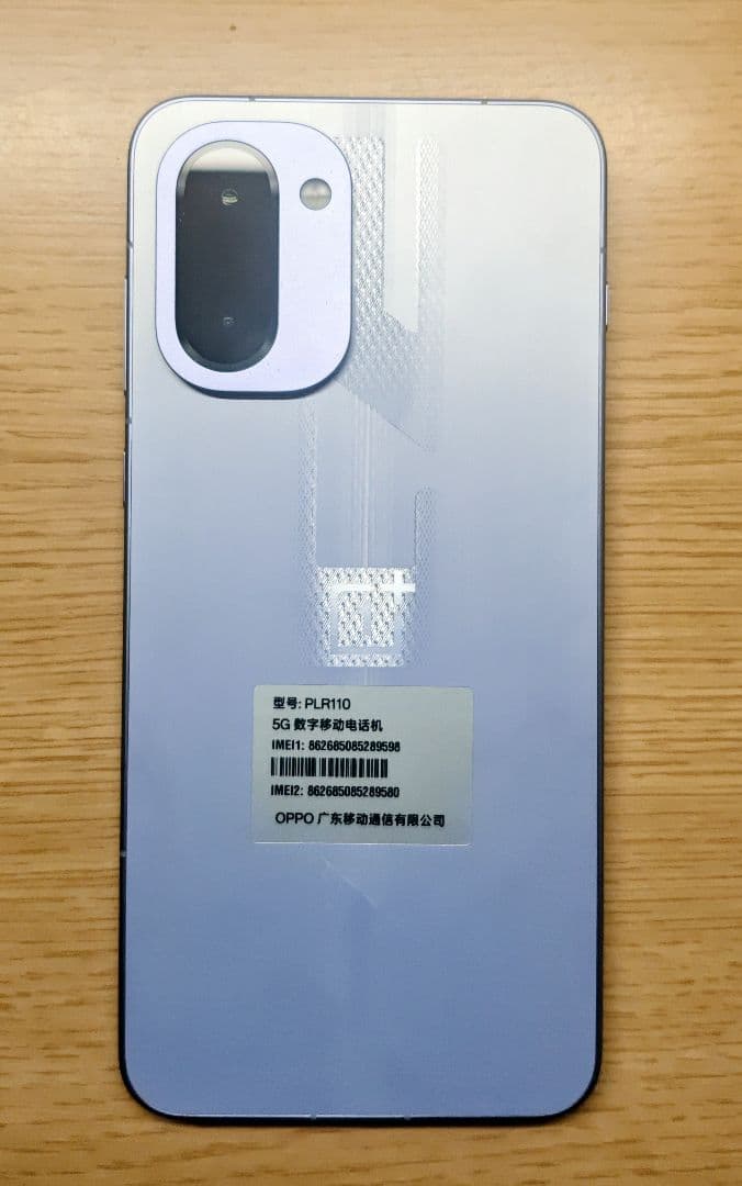【★美品・グローバル★】ONEPLUS ACE 6T 12/256 パープル