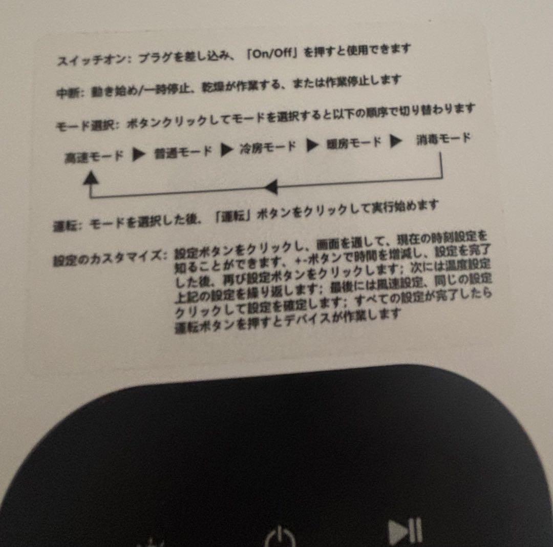 ペットドライルーム★ペット★ドライヤー★乾燥機★小型犬猫用★本体のみ★動作確認済