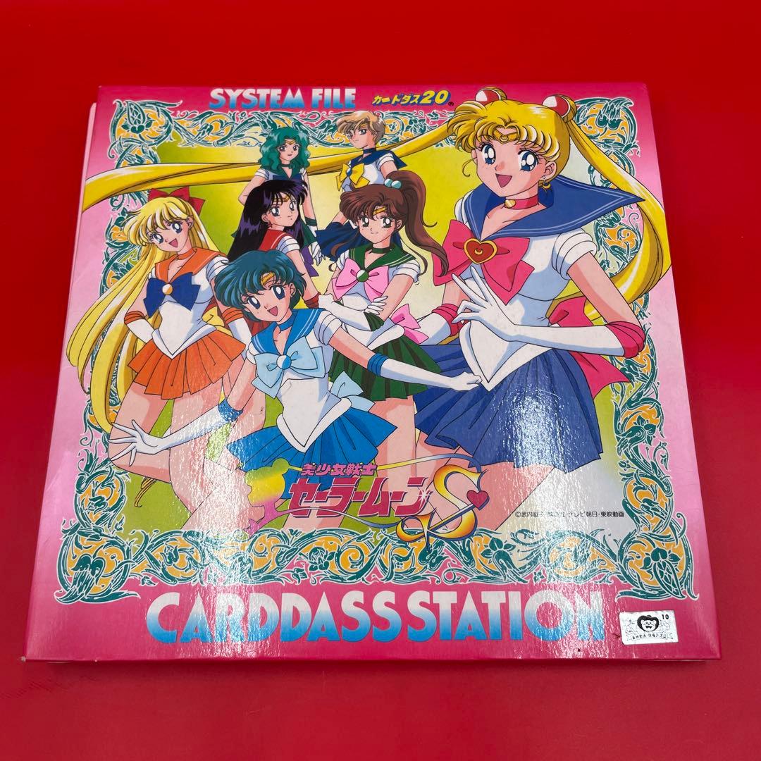 【当時物】美少女戦士セーラームーン カードダス ステーション ホルダー＆カード
