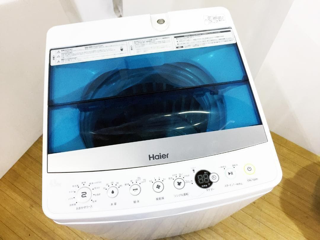 ♦2018♦Haier 5.5kg洗濯機【♦JW-C5A-W】♦︎♦︎♦︎♦︎
