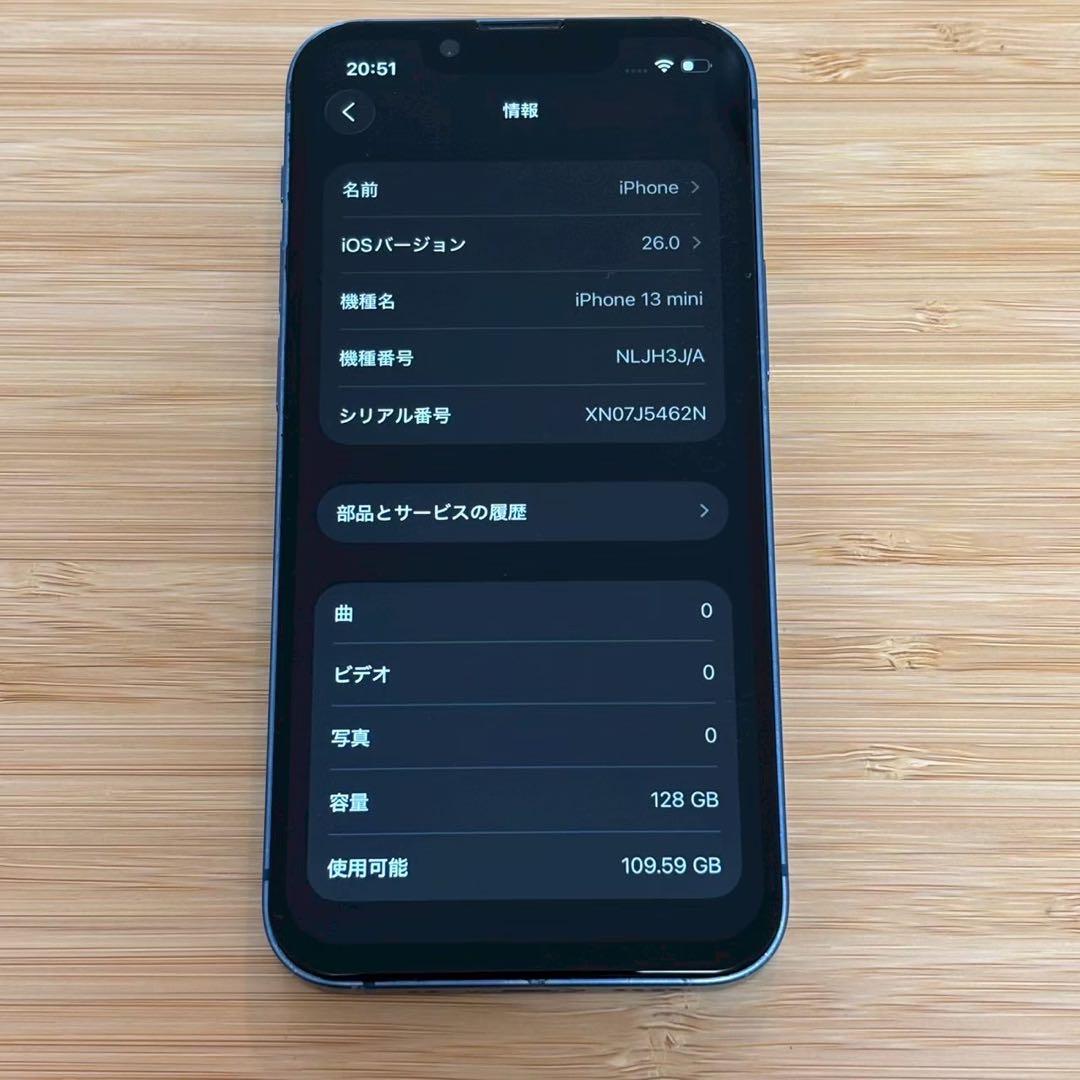 『新品バッテリー』iPhone 13 mini 128GB ブルー　動作良好