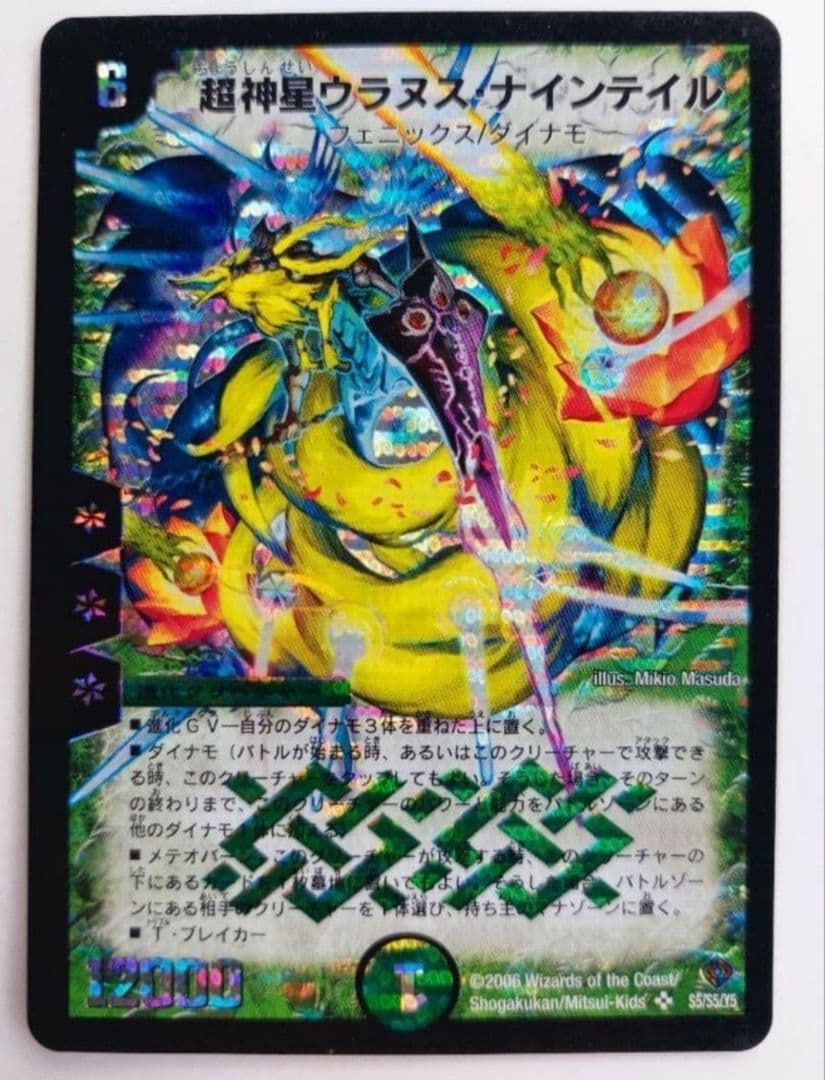 もち様 リクエスト 6点 まとめ商品