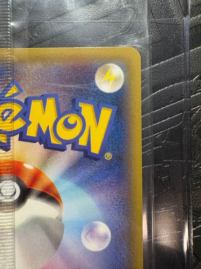 【未開封】PROMOレックウザEX：エメラルドブレイクポケモンカードチャンス