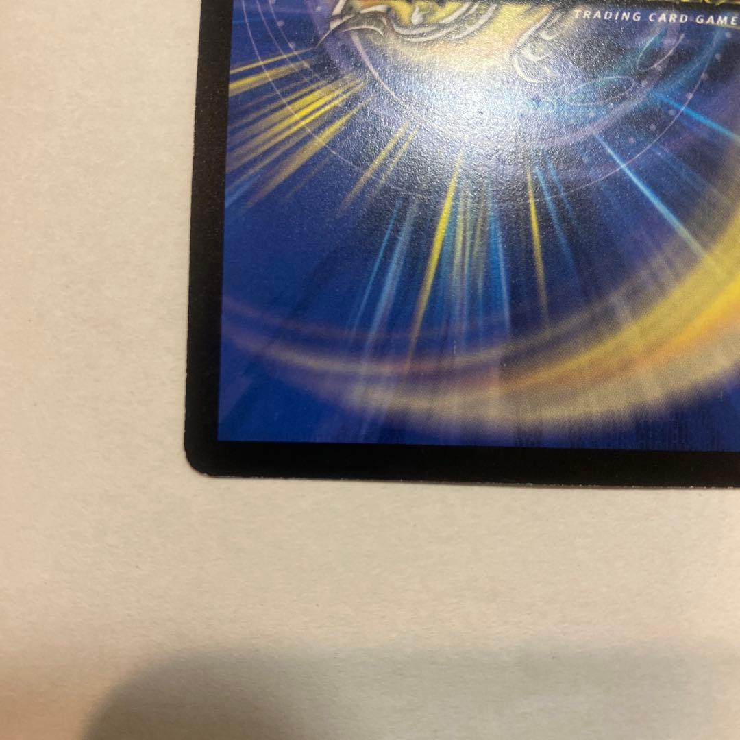 【良品】デュエルマスターズ　超神星アポロヌスドラゲリオン　初期