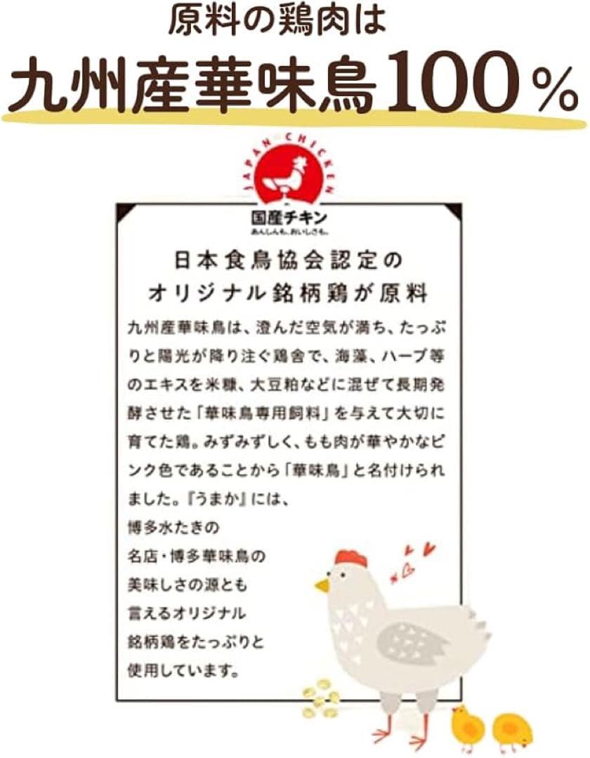 うまか1.5kg×2袋♪
