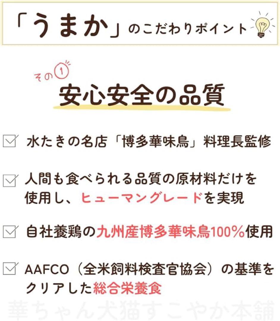 うまか1.5kg×2袋♪