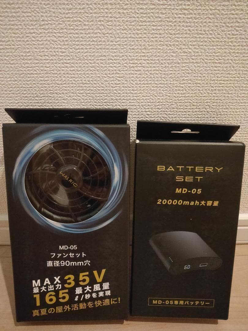 ✨35V高出力 ファンバッテリー セット 20000mAh✨ファン付き作業服対応