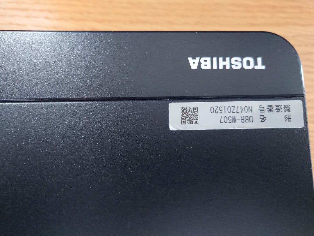 TOSHIBA ブルーレイ　W507　替装　1T