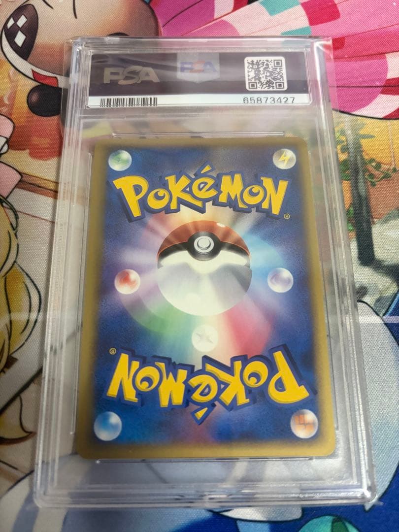 PSA10 ブラッキー　デルタ種1ed　069/086 ホロンの研究塔