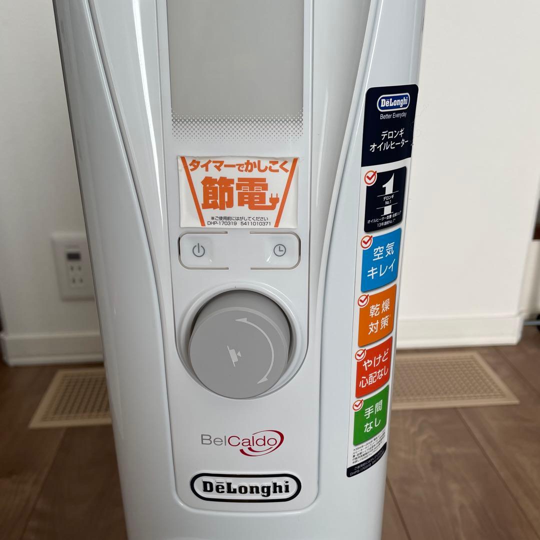 デロンギ オイルヒーター RHJ75V0915-GY