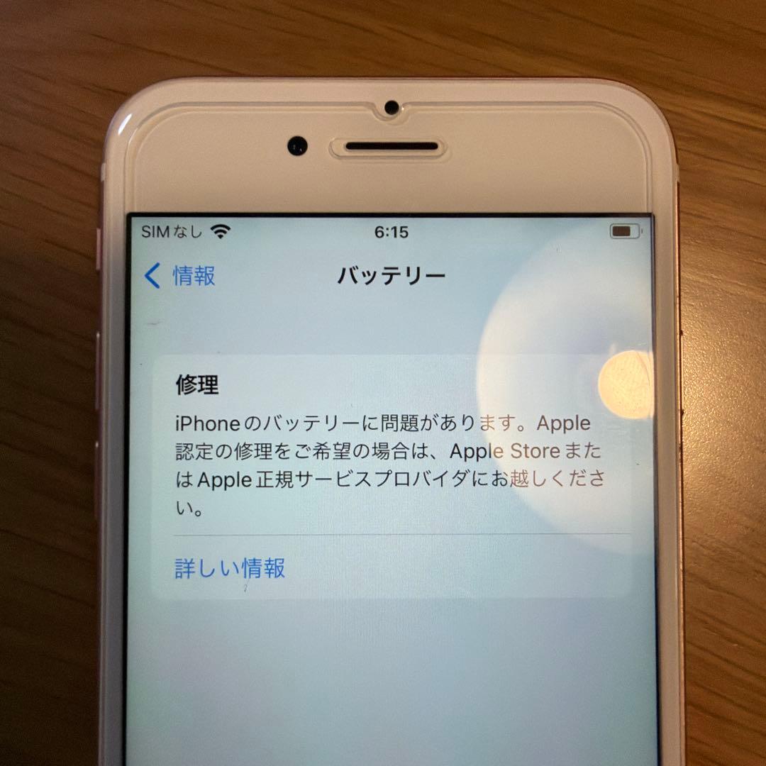 iPhone6s 64GB SIMフリー 美品