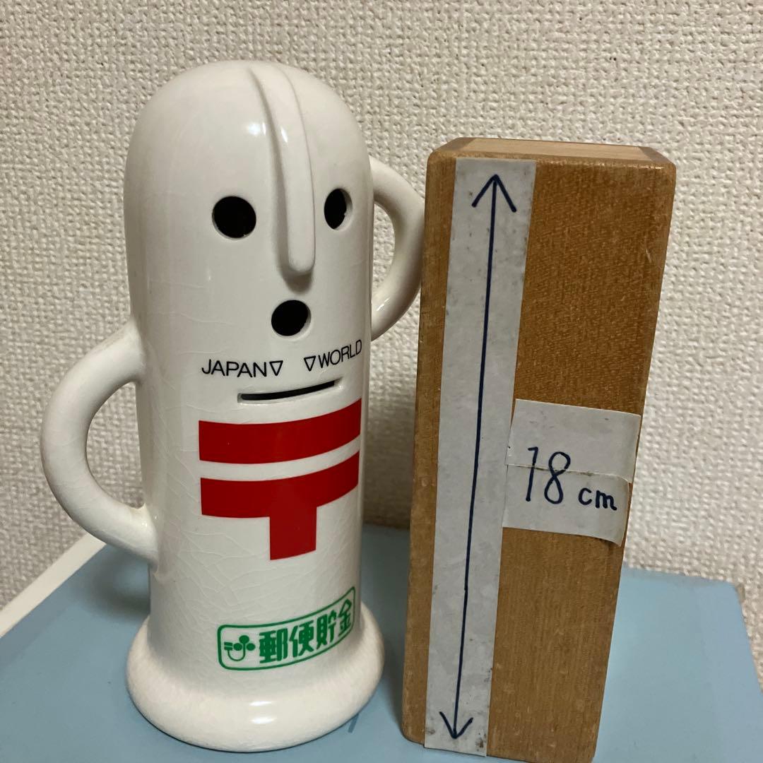 1989年名古屋世界デザイン博覧会記念　陶器製踊る埴輪の郵便ポスト型貯金箱はにわ