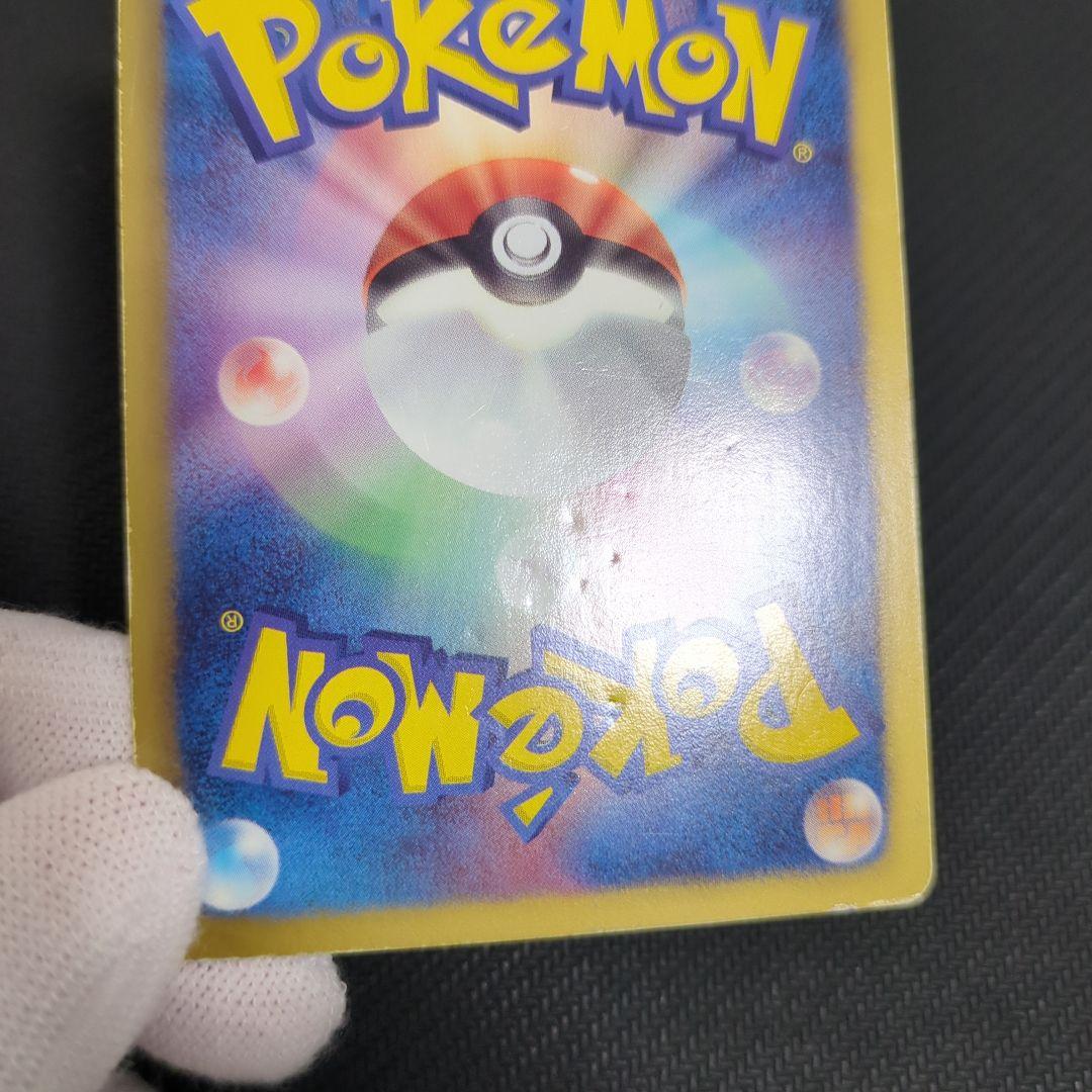 ピカチュウ 120/BW-P トウホク オープン記念 ポケモンカード プロモ