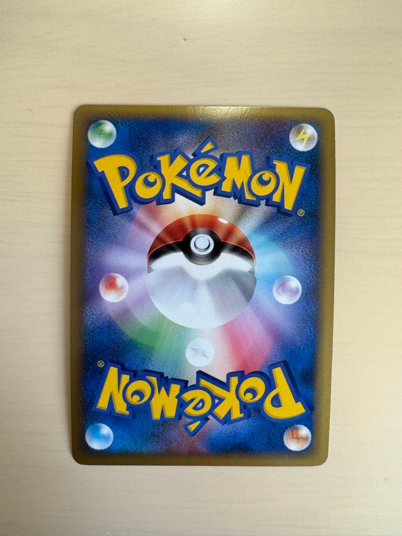 ポケモンカード　ピカチュウワールド(青)