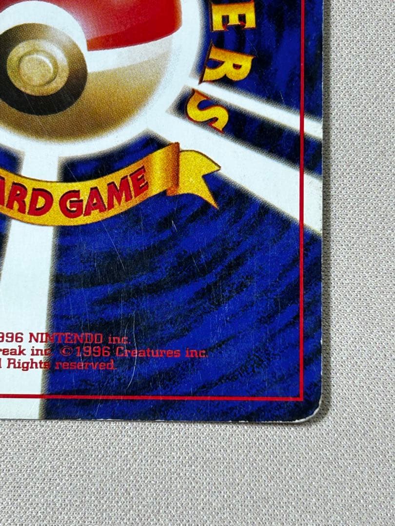 ゲンガー ★ 第3弾拡張パック 化石の秘密　ホロ　旧裏