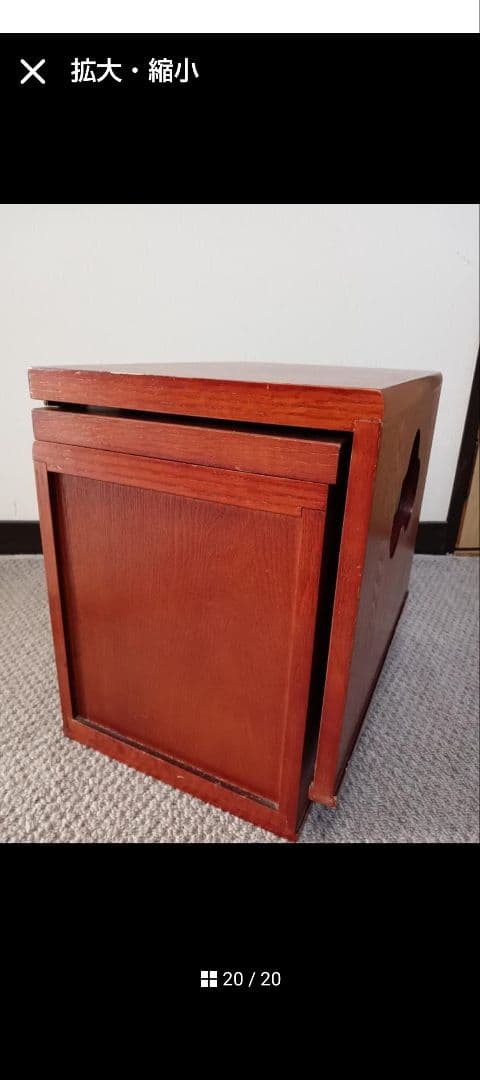 ★マーティン様、専用