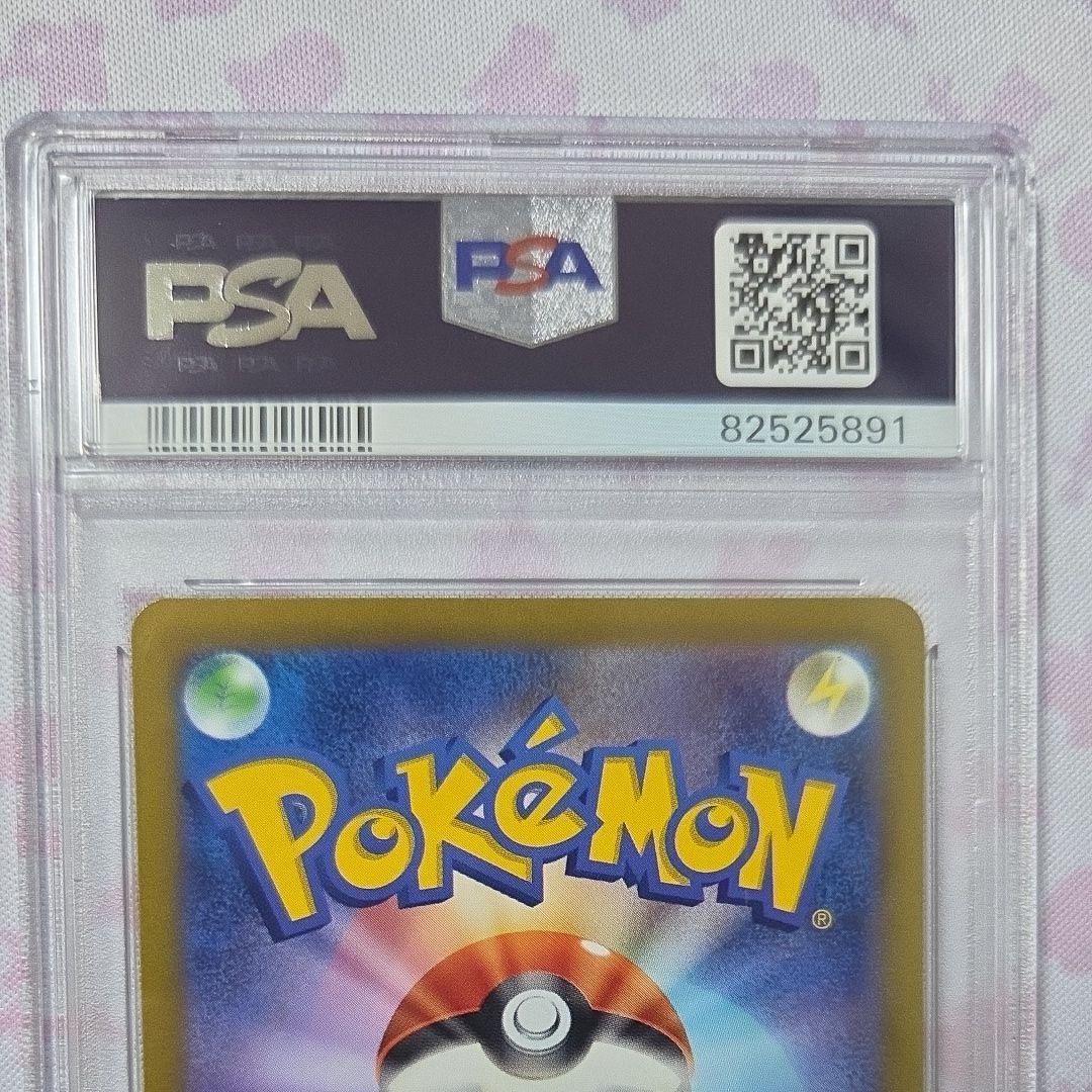 PSA10 アンノーンV SA SR S12 パラダイムトリガー 103/098