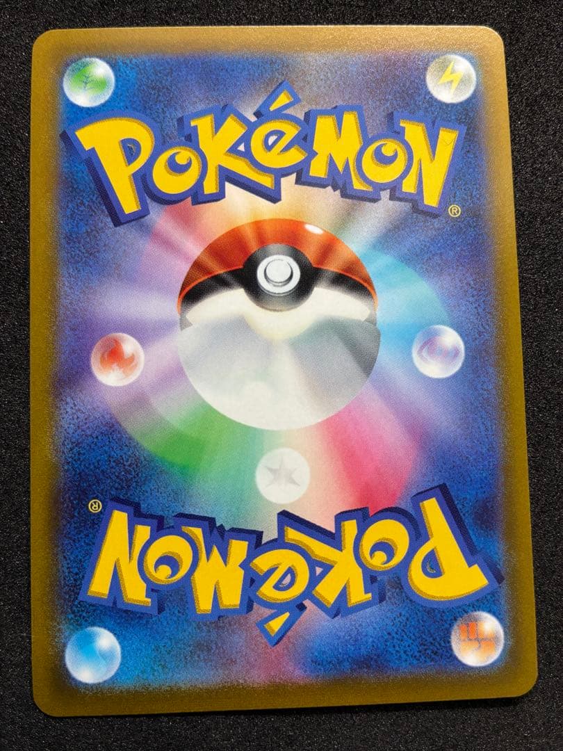 ポケモンカード ピカチュウ 4枚 プロモ スカーレット＆バイオレット sv-p
