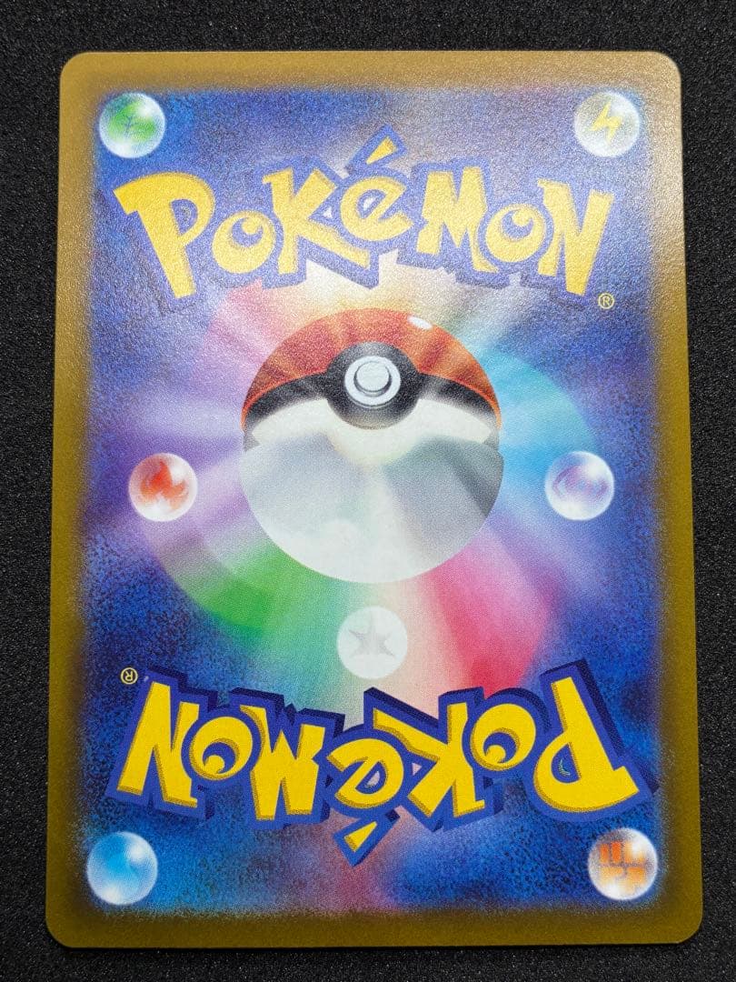 ポケモンカード ピカチュウ 4枚 プロモ スカーレット＆バイオレット sv-p