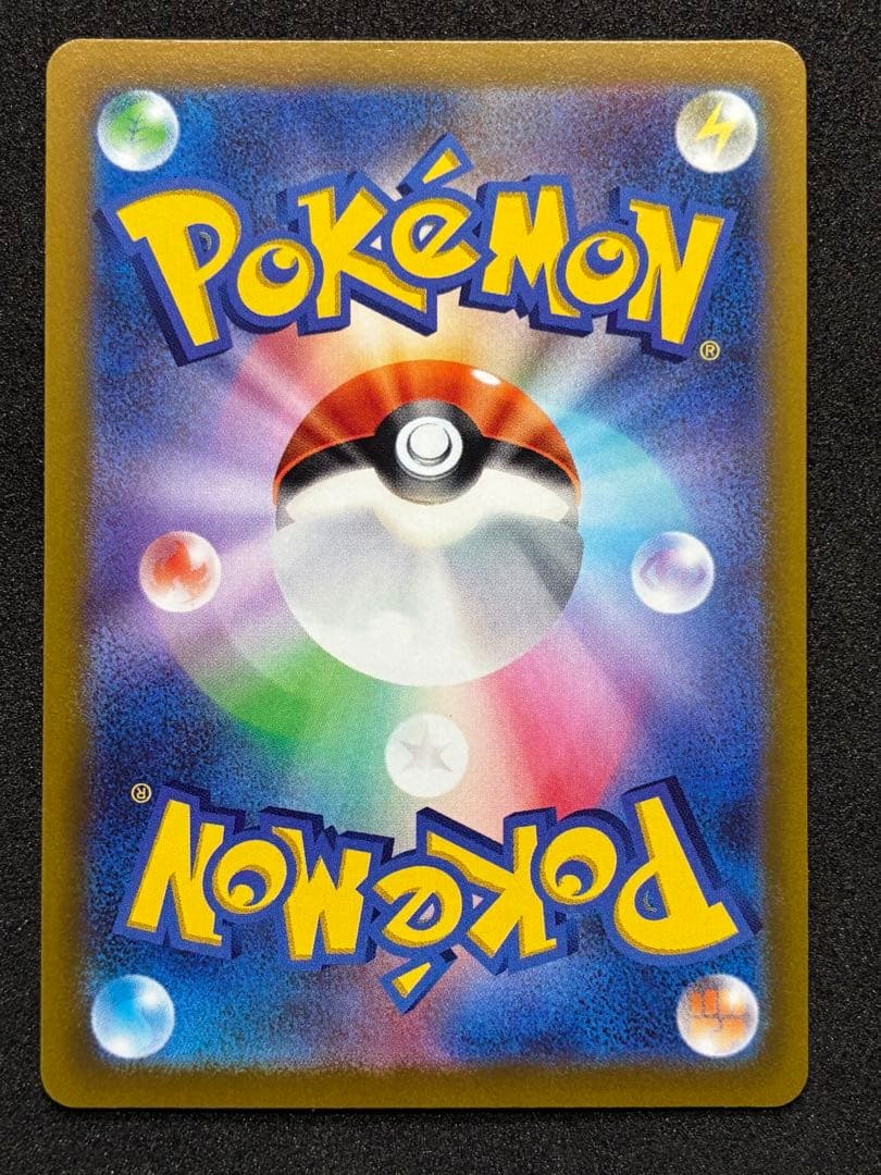 ポケモンカード ピカチュウ 4枚 プロモ スカーレット＆バイオレット sv-p