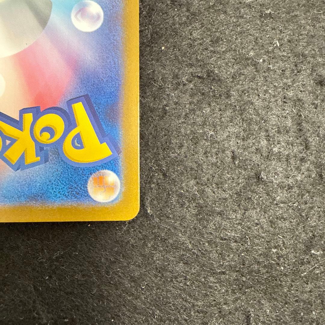 ポケモンカード　メガリザードンxex mur インフェルノx ２枚セット