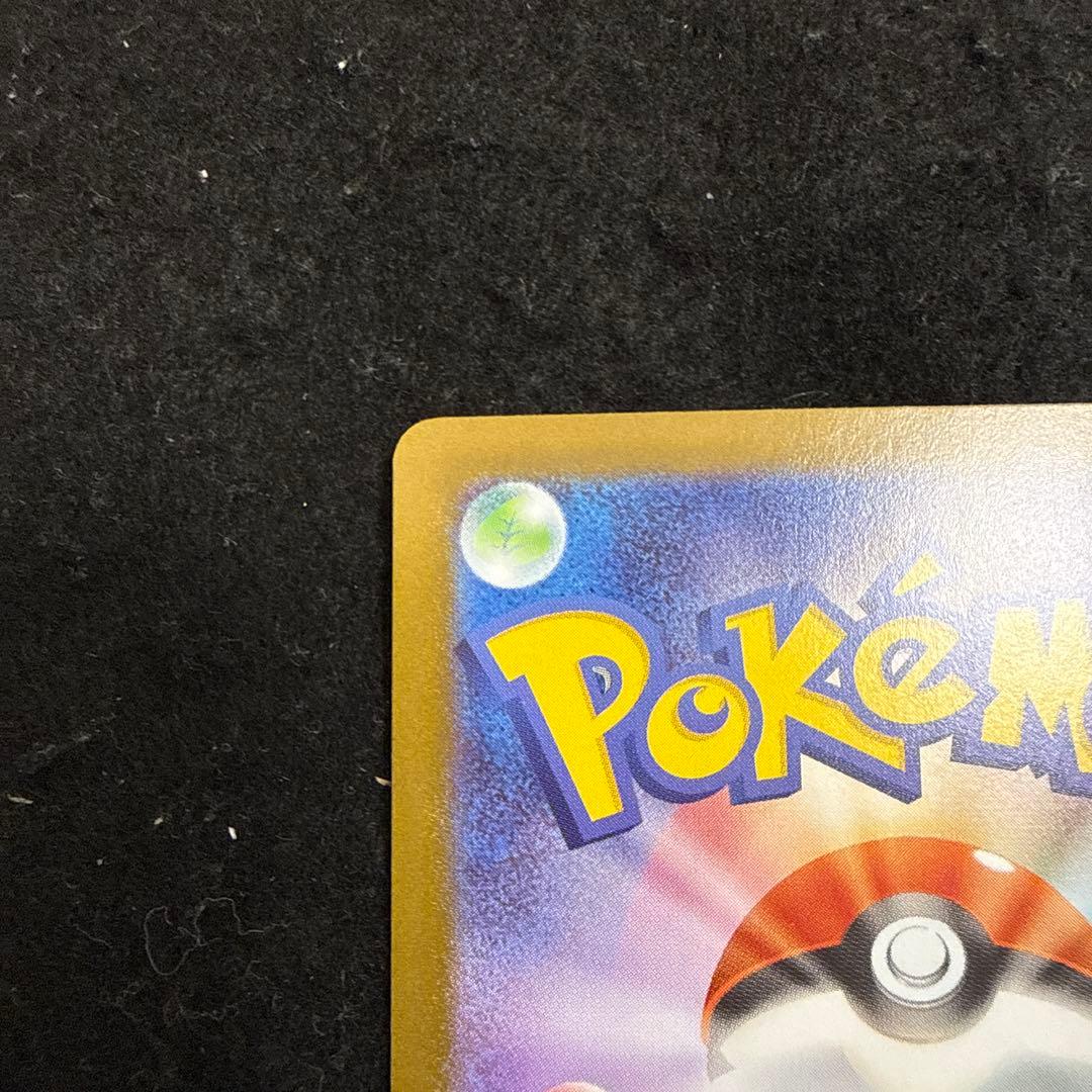 ポケモンカード　メガリザードンxex mur インフェルノx ２枚セット