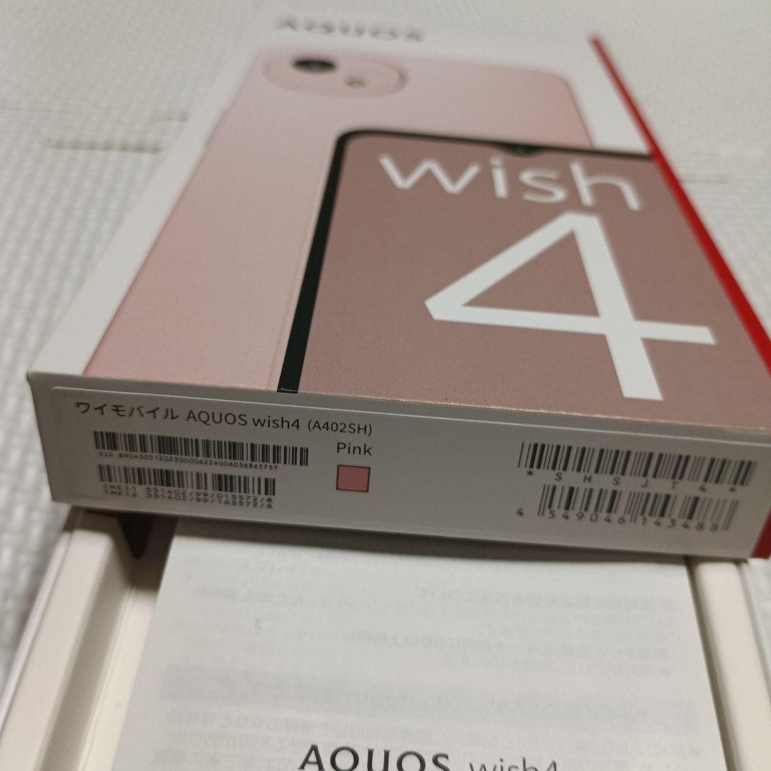 AQUOS wish 4 ピンク 本体 クリアケース付き