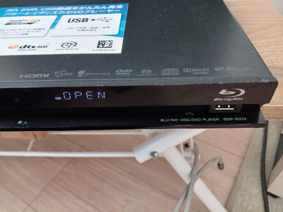 中古動作品✡️ブルーレイプレーヤー✴️限定☆特価☆ソニー☆リモコン付