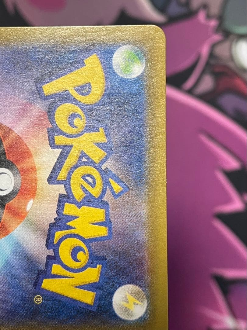 エーフィV SR S6a イーブイヒーローズ 081/069