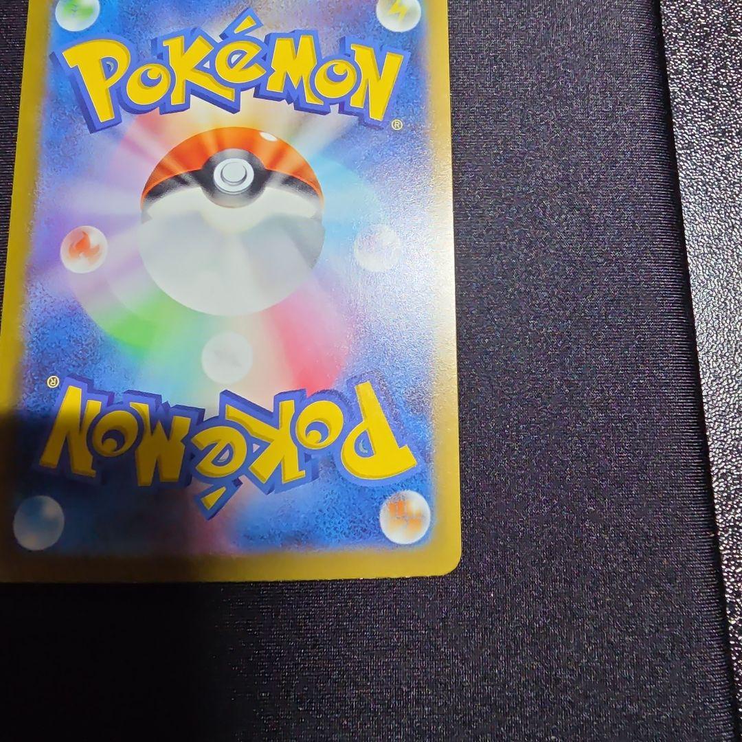 カメックスex SAR SV2a ポケモンカード151 202/165