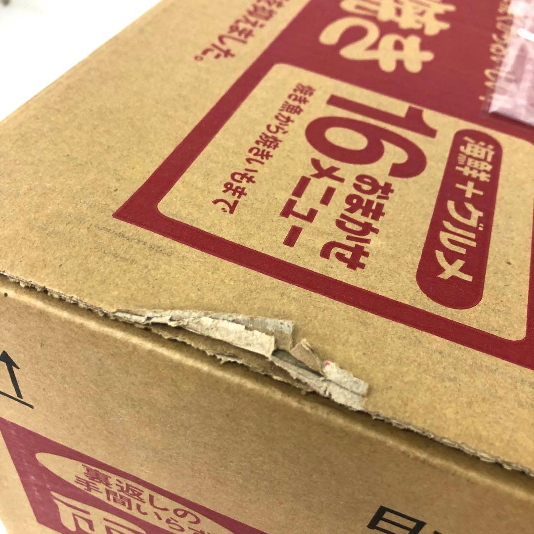 523-A 日立 グルメロースター HGR-B1 未開封