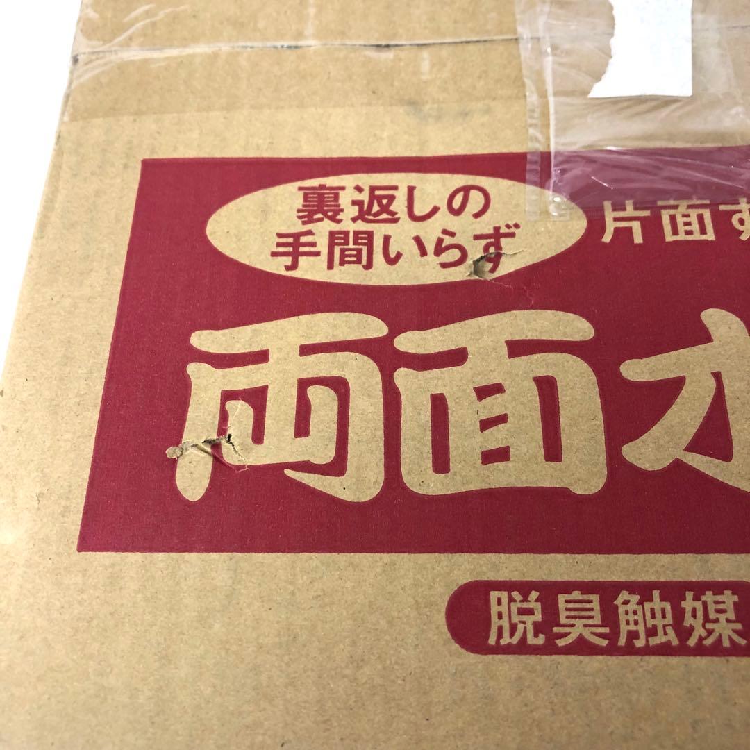 523-A 日立 グルメロースター HGR-B1 未開封