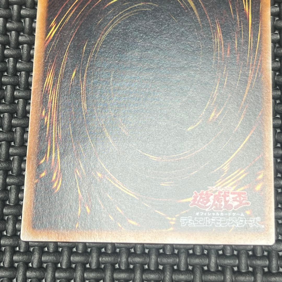 遊戯王 カオス・ソルジャー レリーフ　304-054