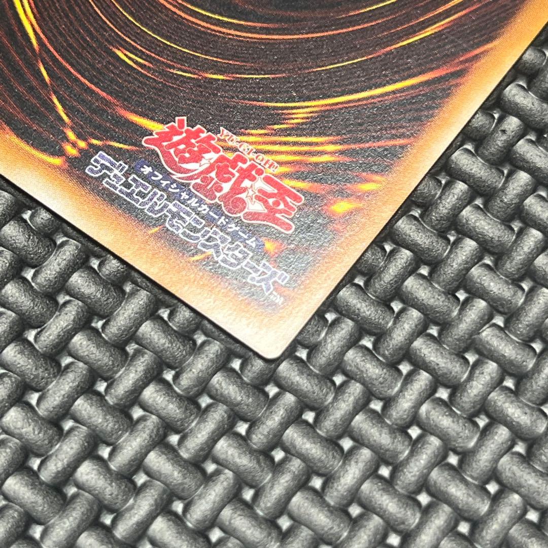 遊戯王 カオス・ソルジャー レリーフ　304-054