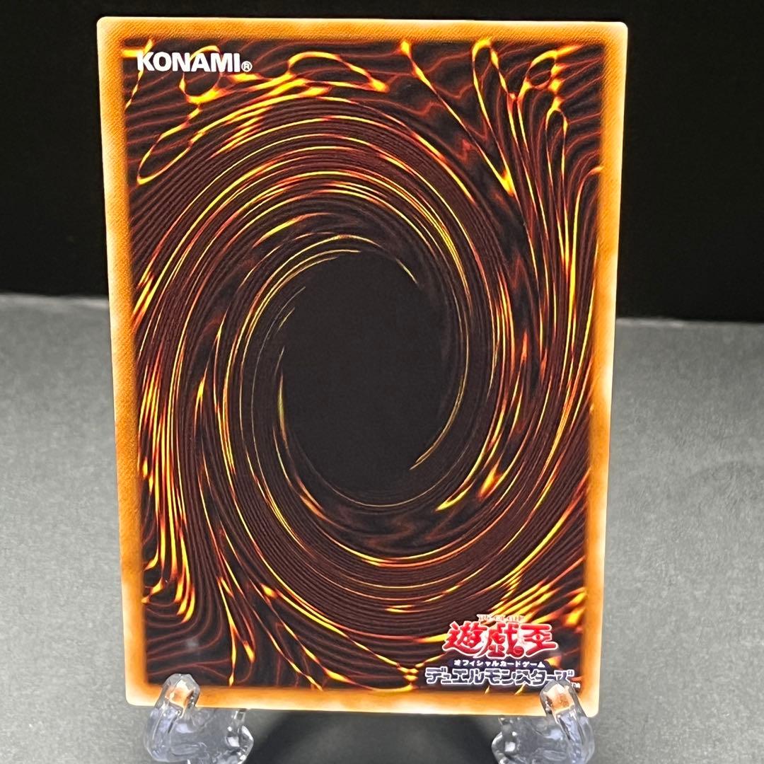 遊戯王 カオス・ソルジャー レリーフ　304-054