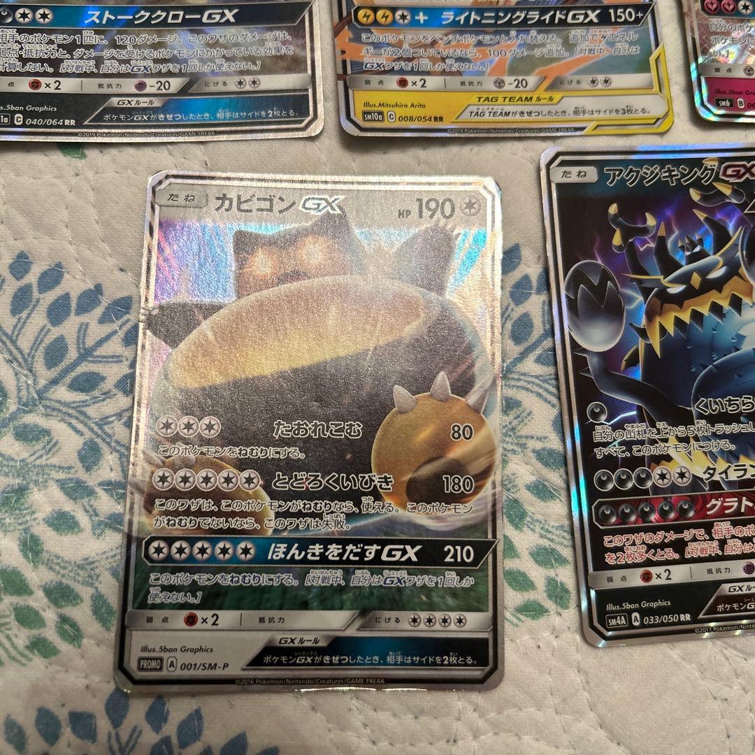 ポケモンカード gxまとめ売り