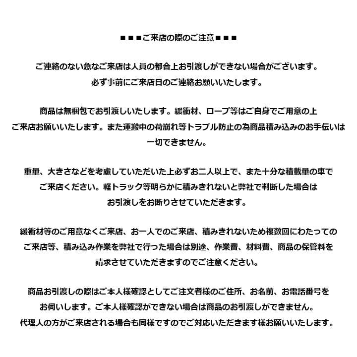 K▼ハイアール 冷凍庫 冷凍ストッカー フリーザ 145L (31771)