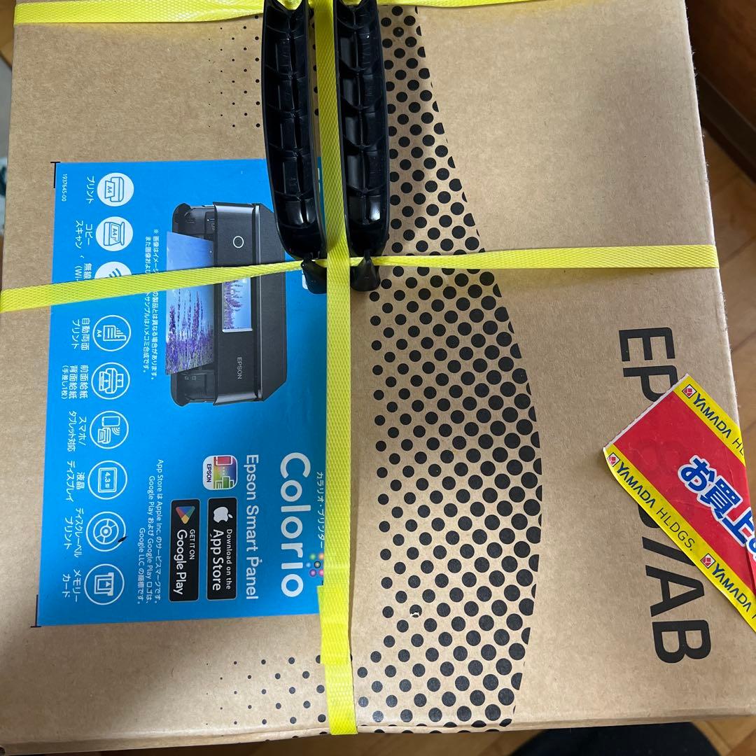 【新品・未開封】EPSON EP-887AB ブラック インクジェットプリンター
