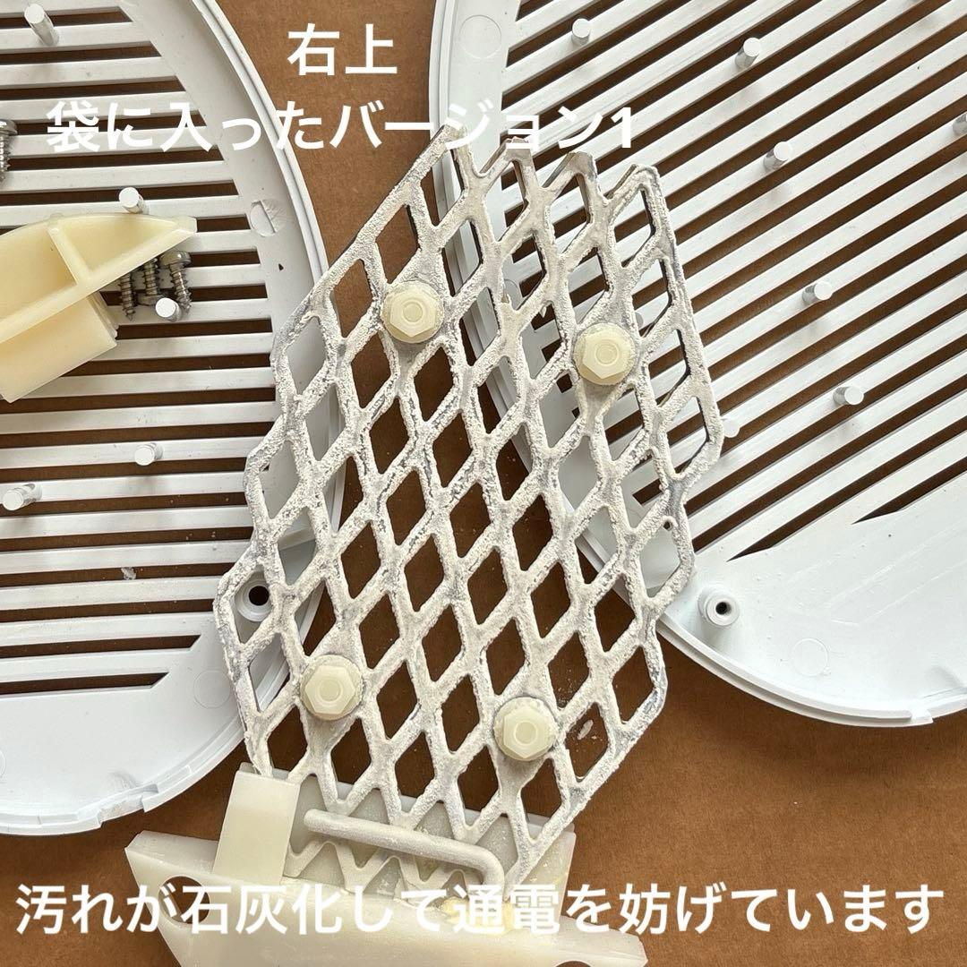 みーた品