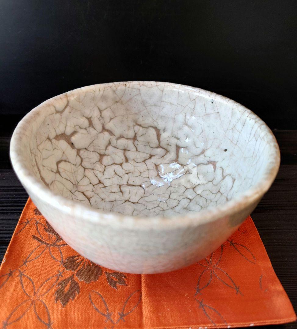 唐津焼　抹茶茶碗　四代中野陶痴　中野御茶碗窯　梅花皮　三階菱　重要文化財復元