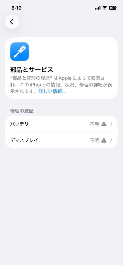 【rymek】 Apple iPhone 12 128GB ブルー