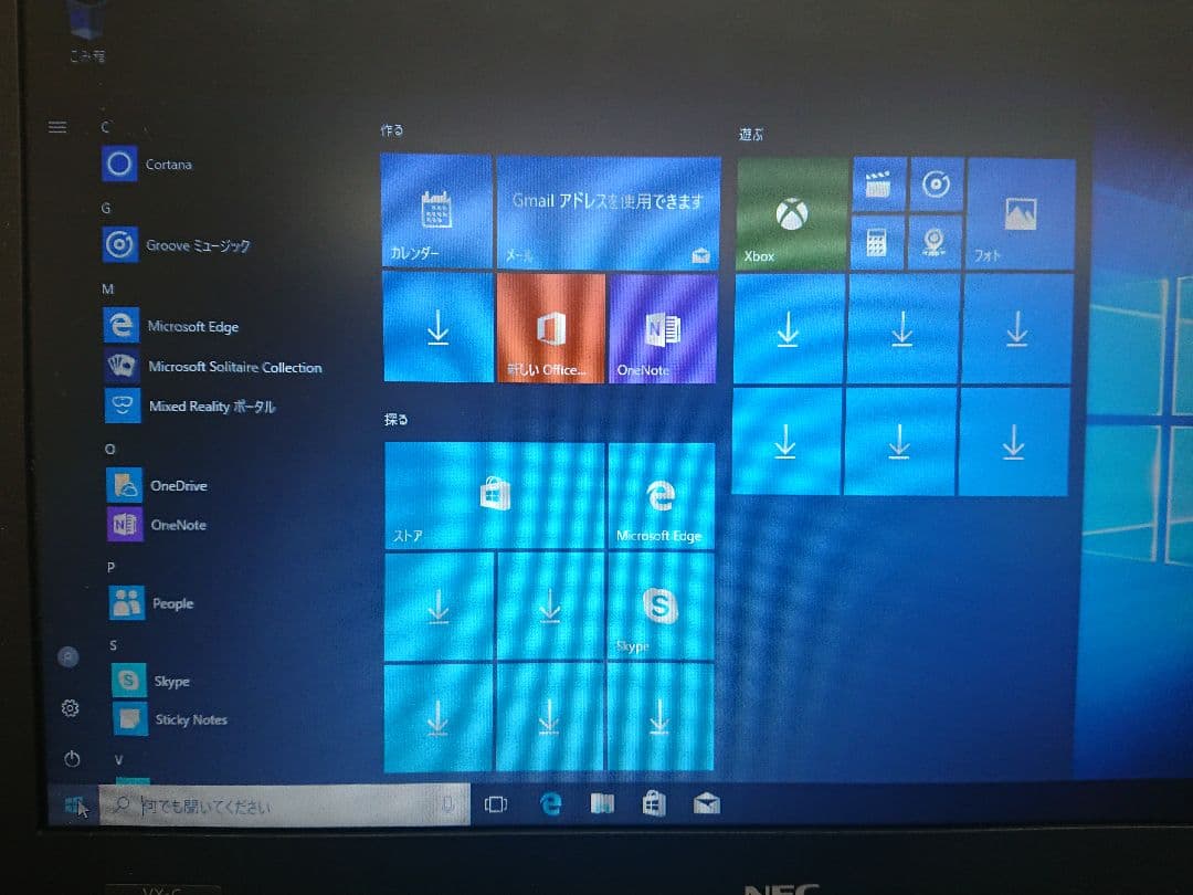 B 【初期化済】 NEC ノートPC 15.6インチ Windows 10