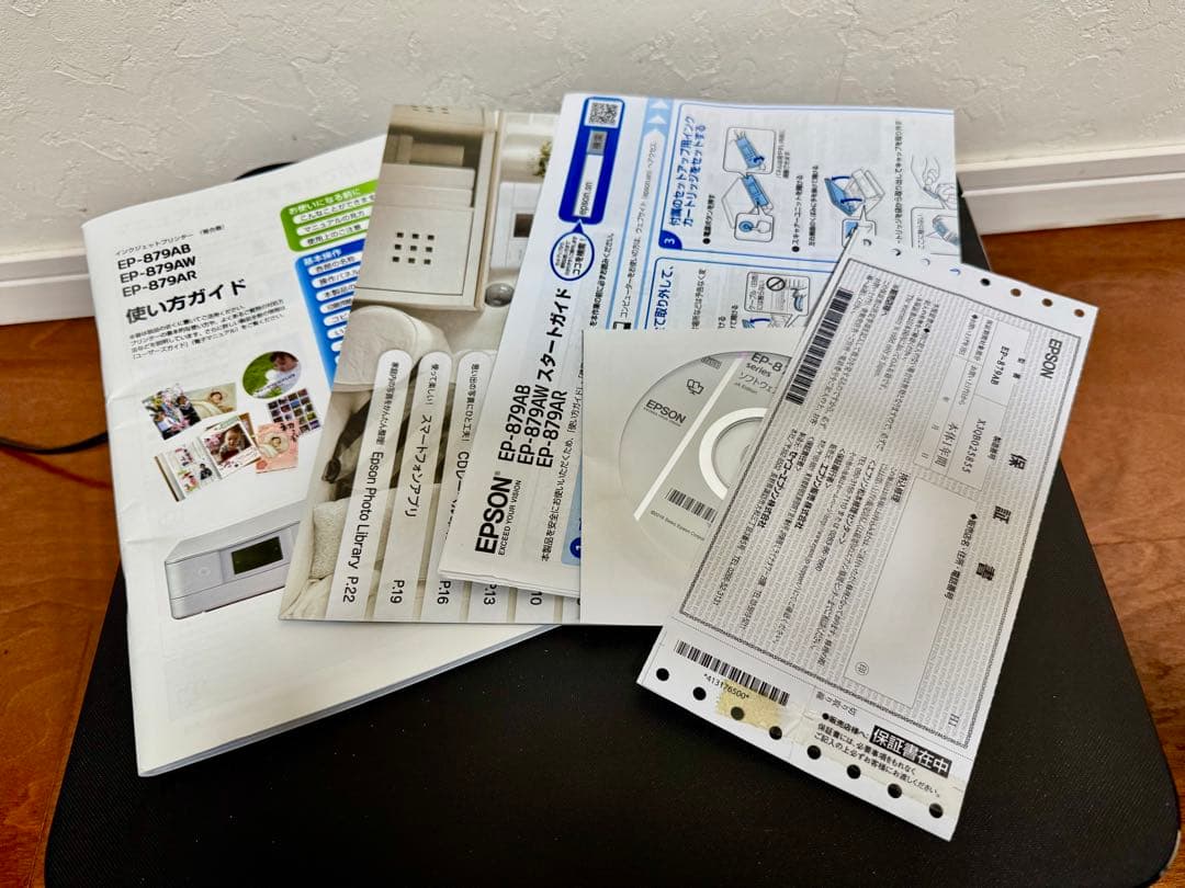 EPSON EP-879AB インクジェットプリンター(ジャンク品)