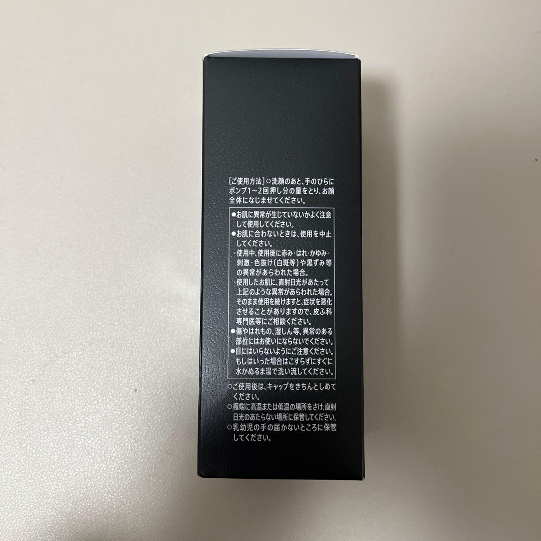 VARON フレッシュ（保湿美容乳液）120ml