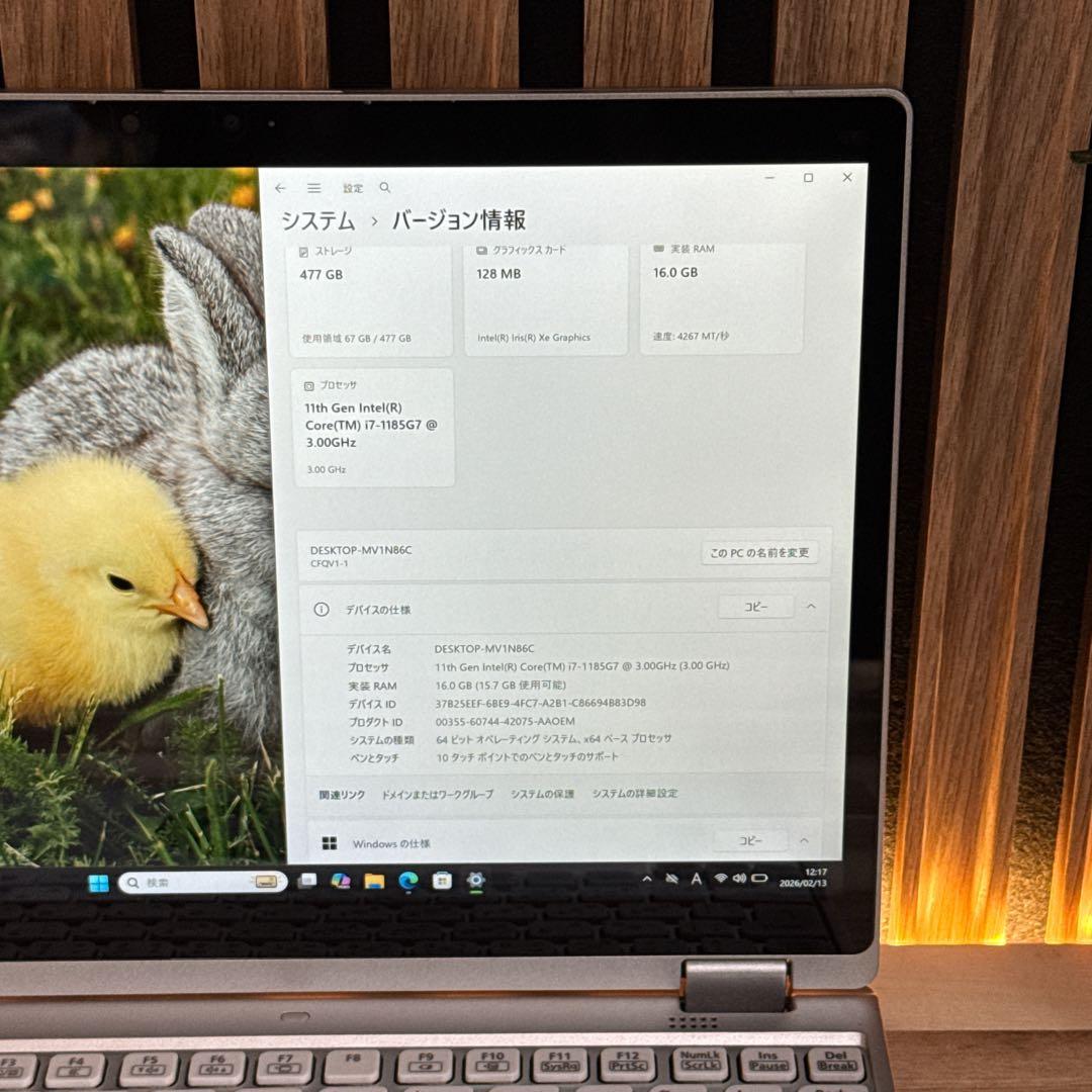 LTE最上位i7‼️Let's note QV1☘メモリ16GB☘️ノートパソコン