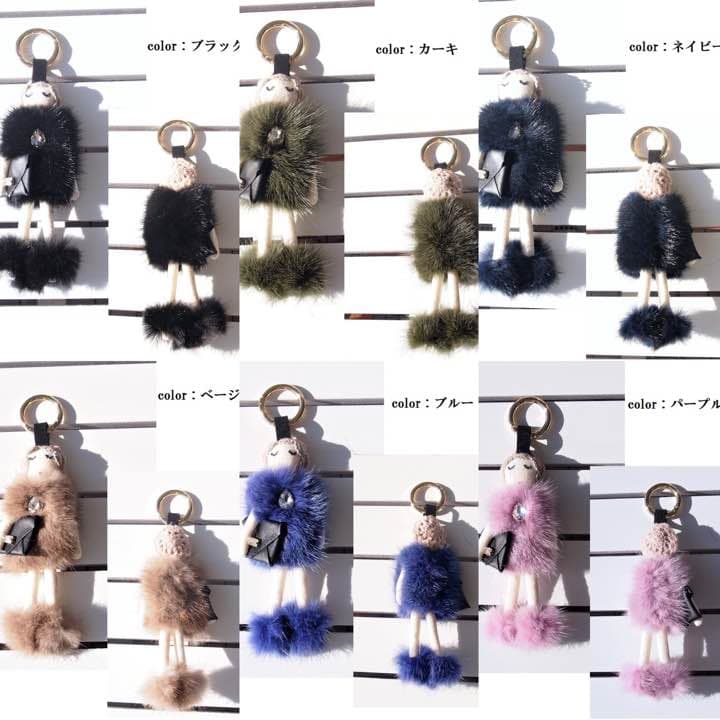 ドールファーチャーム。ファー小物。キーホルダー。