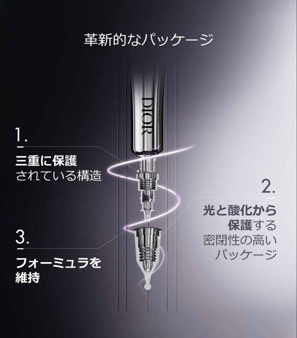 新品 dior カプチュールトータル ヒアルショット レチショット 2本セット